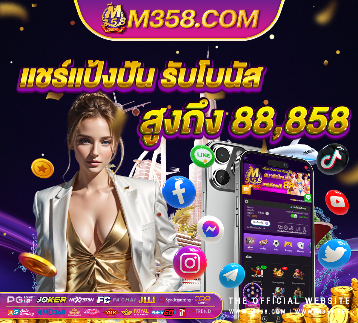 เคลิ้ม slot machine slotxo ฝาก wallet